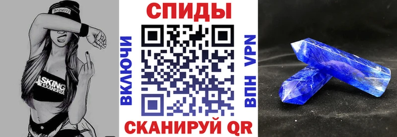 АМФЕТАМИН Розовый Советск