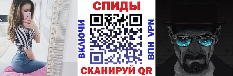 магазин  наркотиков  Советск  Amphetamine VHQ 