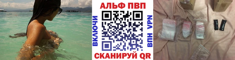 А ПВП мука  продажа наркотиков  гидра как зайти  Советск 