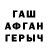 МДМА кристаллы Daruna Fedushun