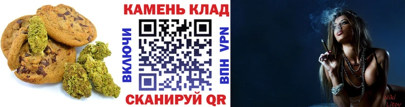 Еда ТГК конопля  продажа наркотиков  Советск 