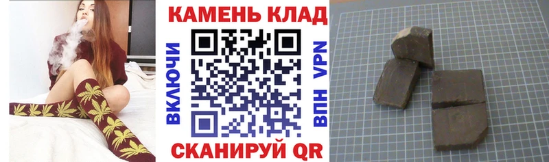 ГАШИШ 40% ТГК  Советск 