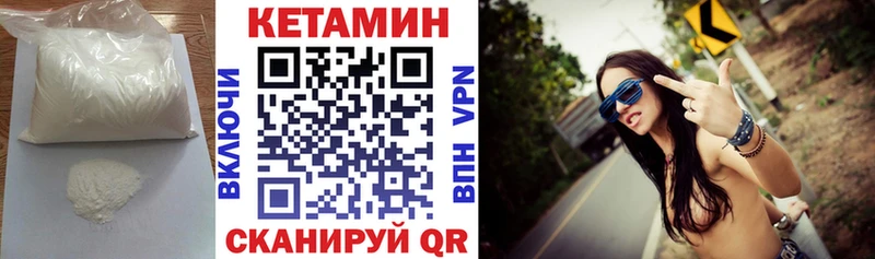 цены наркотик  Советск  КЕТАМИН ketamine 