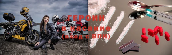 первитин Переславль-Залесский