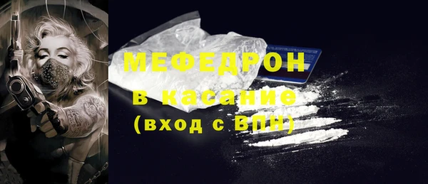 первитин Переславль-Залесский