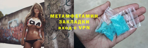 наркотики Пересвет