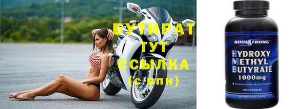 кокаин VHQ Осташков