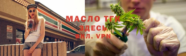 первитин Переславль-Залесский