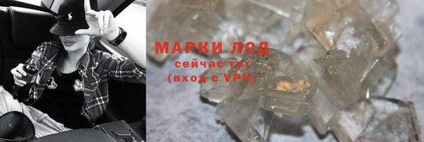 наркотики Пересвет