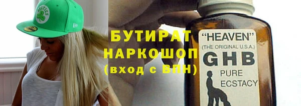 первитин Переславль-Залесский