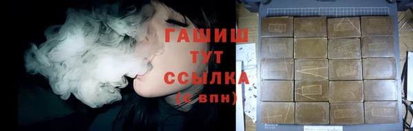 первитин Переславль-Залесский