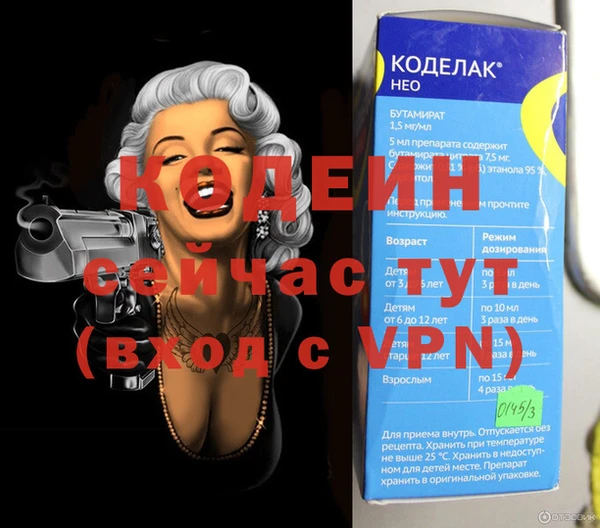наркотики Пересвет