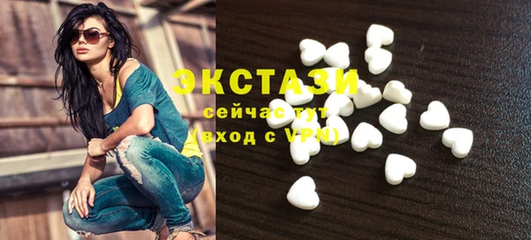 первитин Переславль-Залесский