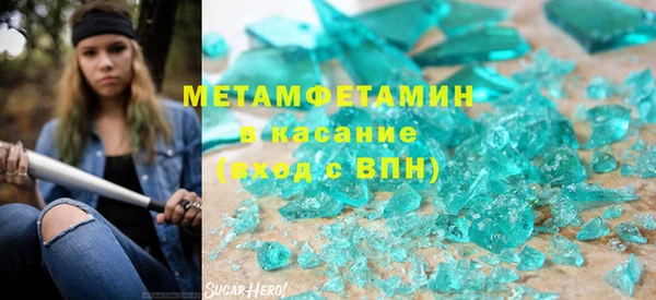 первитин Переславль-Залесский