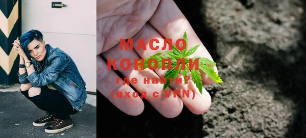 первитин Переславль-Залесский