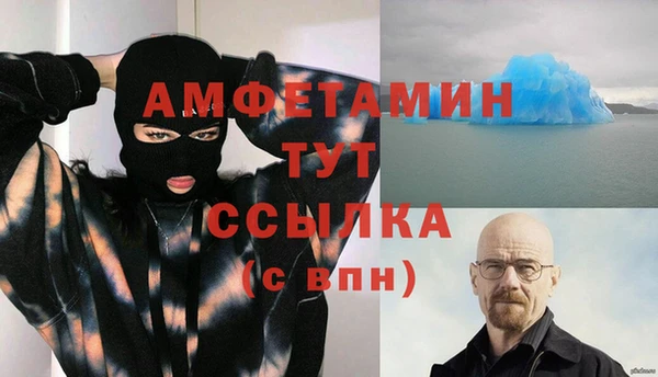 первитин Переславль-Залесский