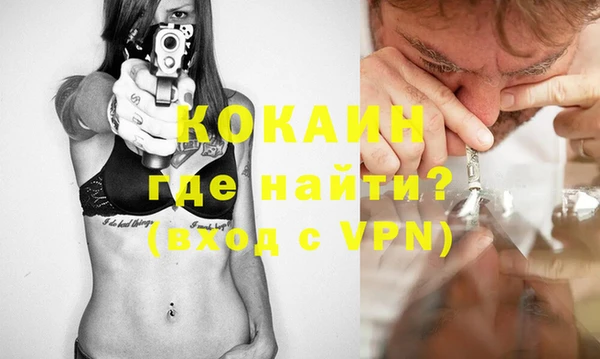 наркотики Пересвет