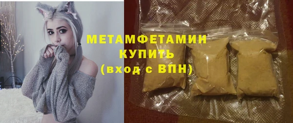 первитин Переславль-Залесский
