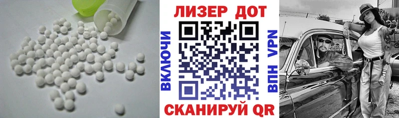ЛСД экстази кислота мега ССЫЛКА Советск закладки