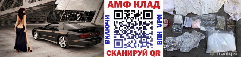 Метамфетамин Methamphetamine Советск