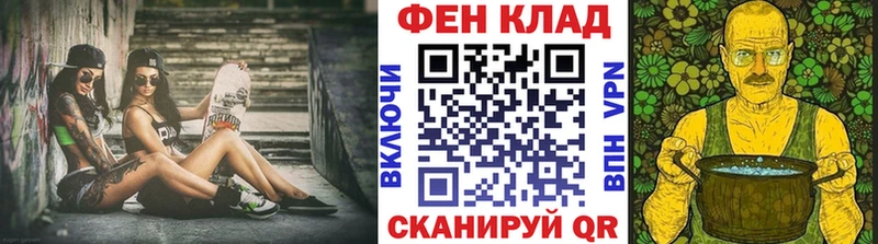 Метамфетамин Methamphetamine Советск