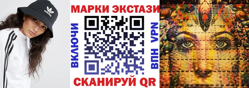 Марки N-bome 1,8мг Советск