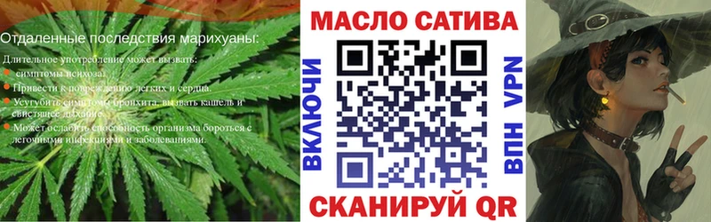 где найти   Советск  ТГК вейп с тгк 