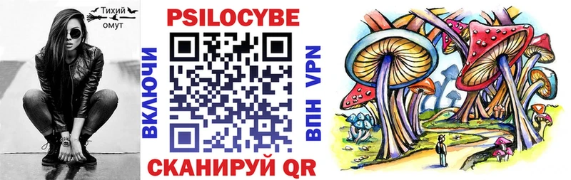 Галлюциногенные грибы ЛСД Советск